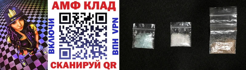 АМФ 98%  наркошоп  Балабаново 