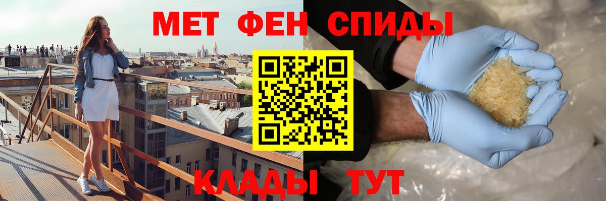 АМФЕТАМИН  Амфетамин VHQ  Вход с VPN  Балабаново 