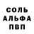 КЕТАМИН VHQ Wes34