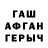 Кетамин VHQ AwkwardNinjaz