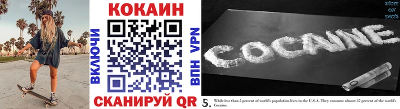 где купить   Балабаново  Cocaine 97% 