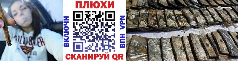 Гашиш hashish  маркетплейс клад  Балабаново  хочу наркоту 