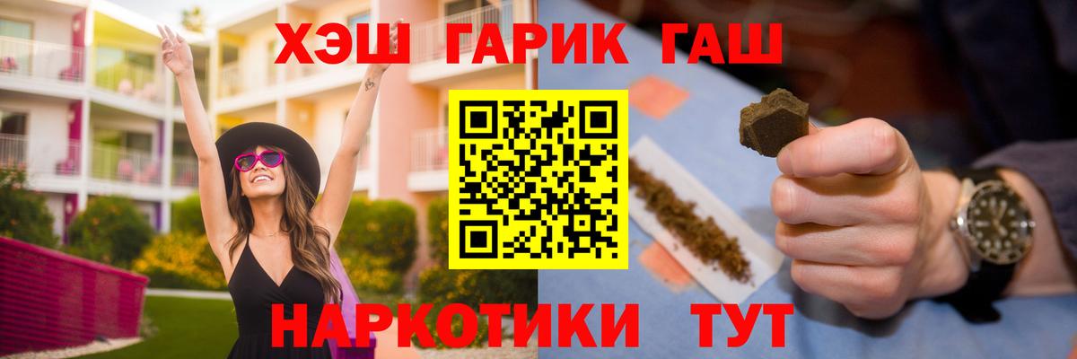 наркота  Вход с VPN  Балабаново  ГАШИШ Изолятор  ГАШИШ убойный 