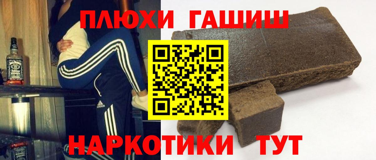 ГАШ гарик Балабаново