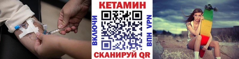 КЕТАМИН ketamine  Балабаново 