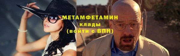 шишки Протвино