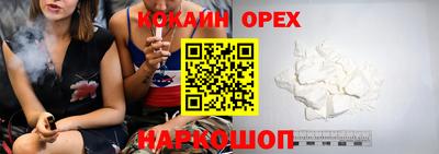 PSILOCYBIN Балахна