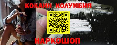 PSILOCYBIN Балахна