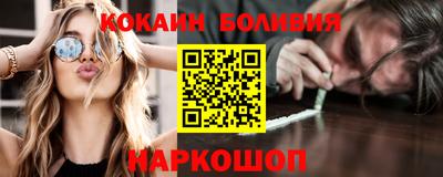 кокаин колумбия Балашиха