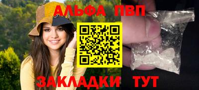 a pvp Балаково