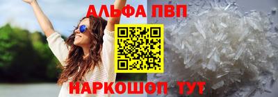 PSILOCYBIN Балахна