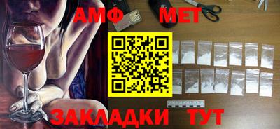 PSILOCYBIN Балахна