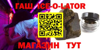 PSILOCYBIN Балахна
