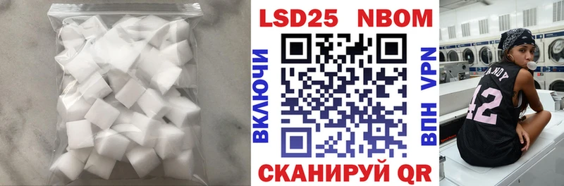 Лсд 25 экстази кислота  гидра   Балабаново 