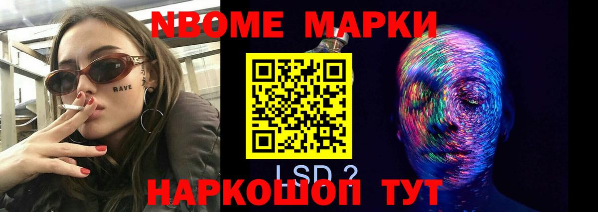 Лсд 25 экстази ecstasy  Вход с VPN  Балабаново  ЛСД экстази кислота 