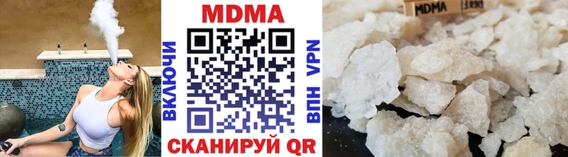 MDMA VHQ  Балабаново 