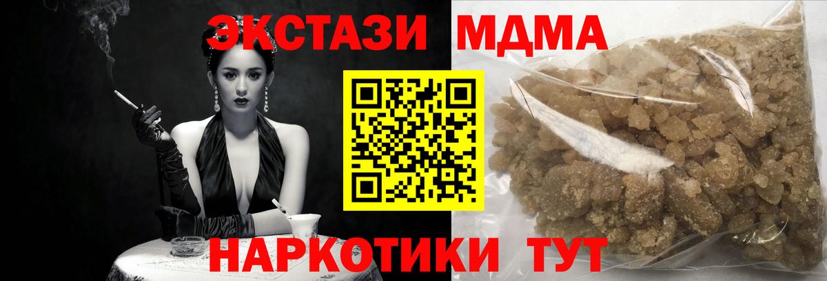 МДМА VHQ Балабаново