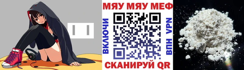Меф VHQ  купить наркотик  hydra зеркало  Балабаново 