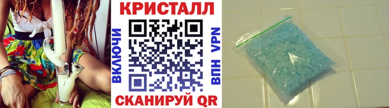 МЕТАМФЕТАМИН пудра  наркошоп  Балабаново 