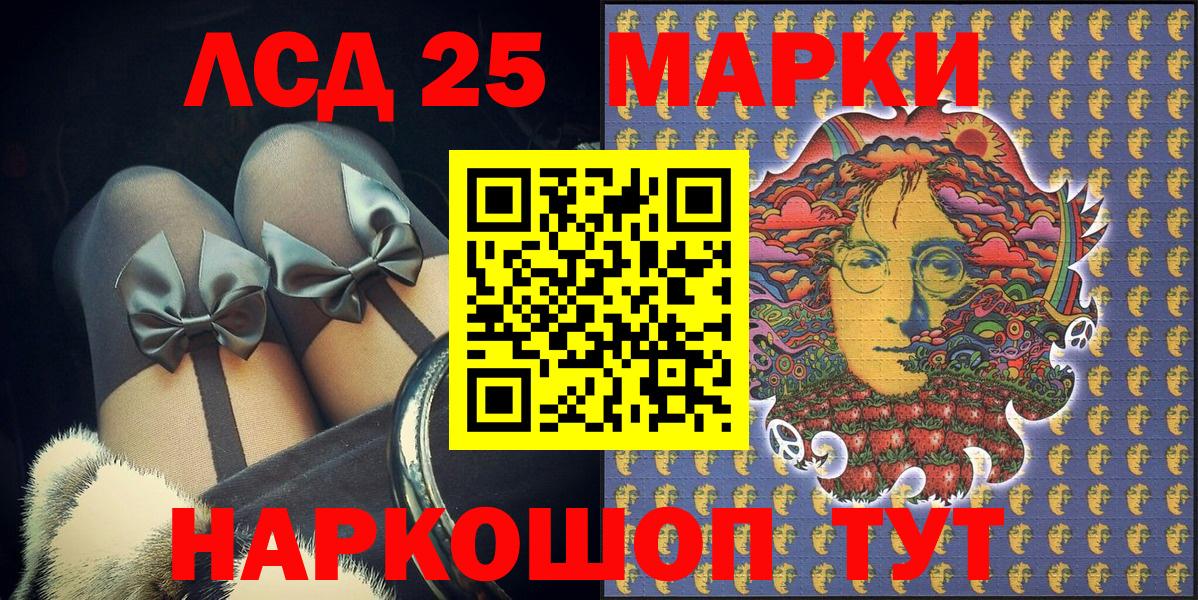 Балабаново  Наркотические марки 1,5мг  цена   Вход с VPN 