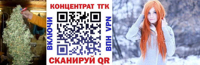 ТГК жижа Балабаново