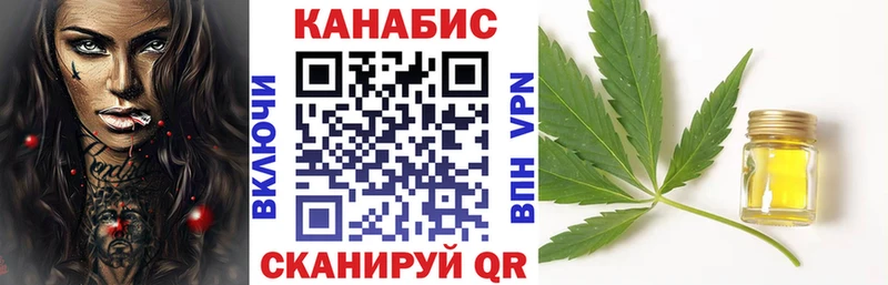 Канабис Amnesia Балабаново