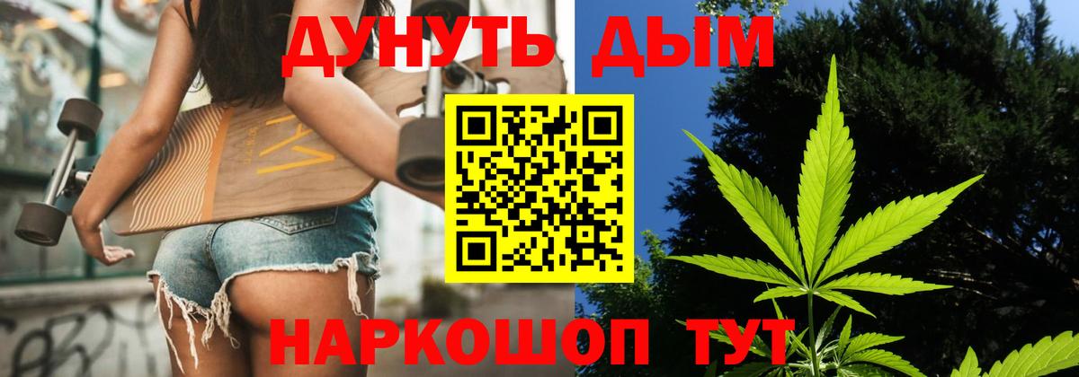Конопля индика  Марихуана планчик  Балабаново  Вход с VPN  Марихуана MAZAR 